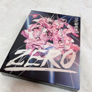 スノーマン(Snow Man)の滝沢歌舞伎ZERO（初回生産限定盤） DVD(舞台/ミュージカル)