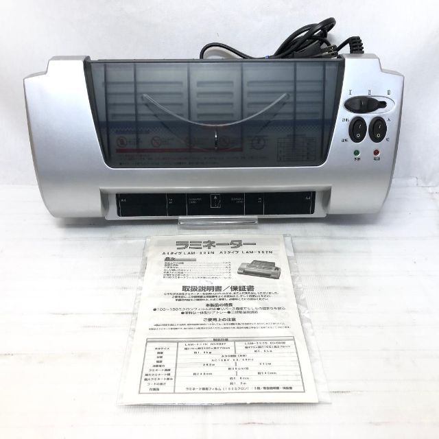 Ａ４サイズ ラミネーター LAM-802N B0-5947  送料無料！ インテリア/住まい/日用品のオフィス用品(ラッピング/包装)の商品写真