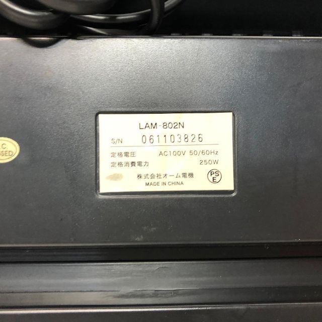 Ａ４サイズ ラミネーター LAM-802N B0-5947  送料無料！ インテリア/住まい/日用品のオフィス用品(ラッピング/包装)の商品写真