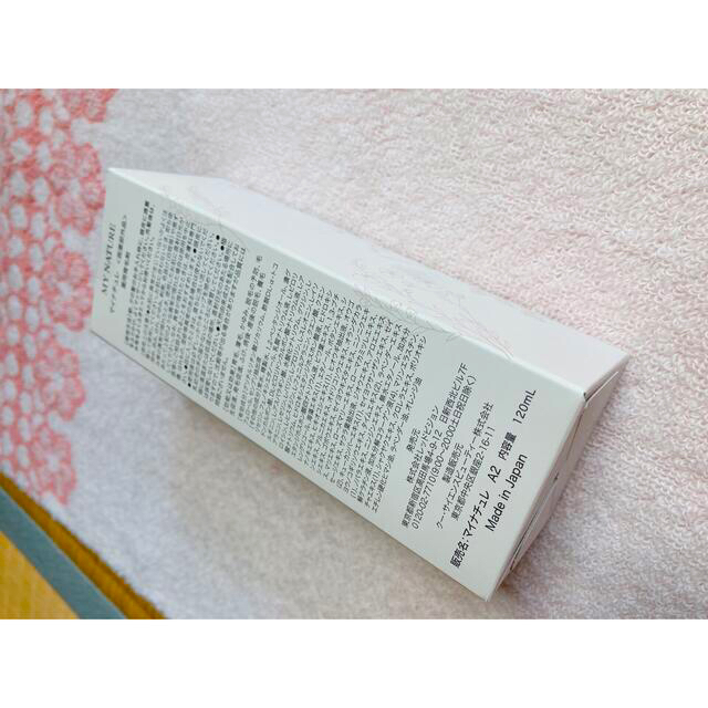 ELIXIR(エリクシール)の【新品・未使用】マイナチュレ 薬用育毛剤 120ml✨ コスメ/美容のヘアケア/スタイリング(ヘアケア)の商品写真