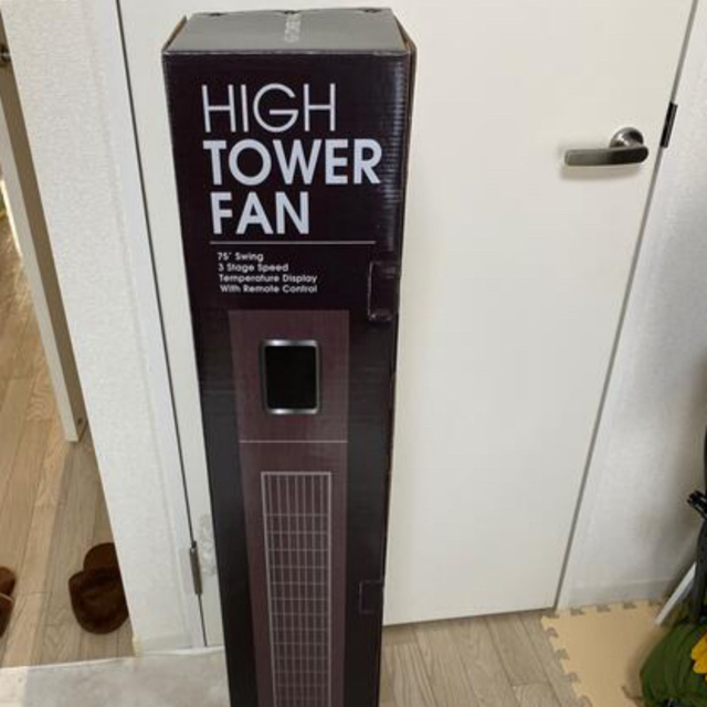 Francfranc(フランフラン)のHIGH TOWER FAN スマホ/家電/カメラの冷暖房/空調(扇風機)の商品写真