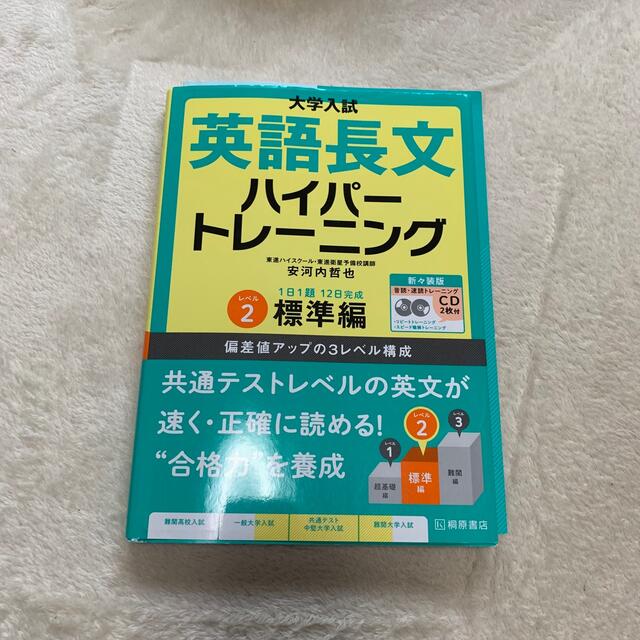 高校入学が決まった方必見 高校 教科書&参考書等 単品販売可-