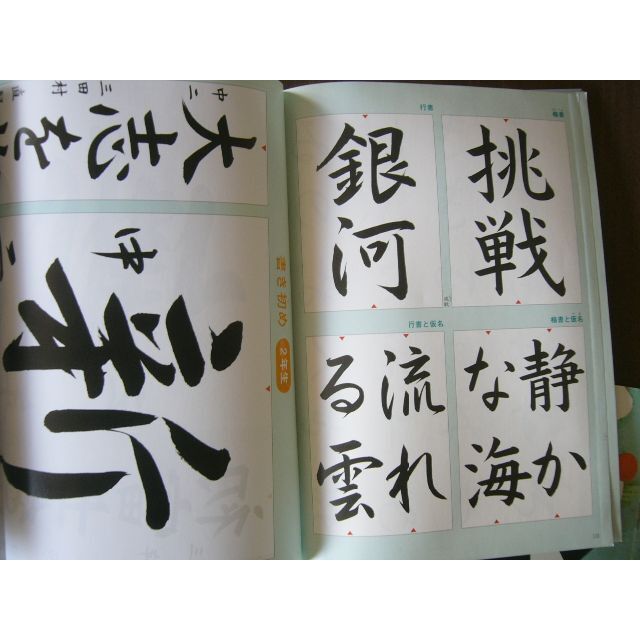 中学 光村図書 国語 セット 教科書 国語３ 中学書写 一 二 三年 の通販 By はりきりバンビ S Shop ラクマ