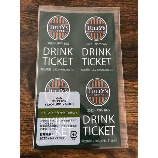 タリーズコーヒー(TULLY'S COFFEE)のタリーズ ドリンクチケット ８枚(フード/ドリンク券)