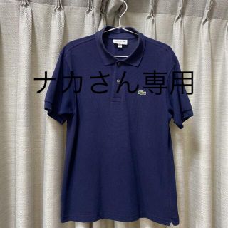 ラコステ(LACOSTE)のLACOSTE ラコステ ポロシャツ　L.12.12 日本製(ポロシャツ)