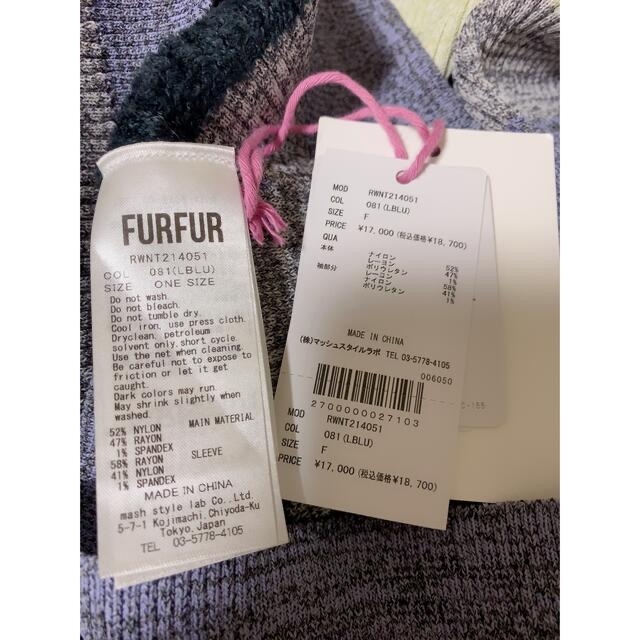 fur fur(ファーファー)のFURFUR ファーファー  プラネットボーダープル レディースのトップス(ニット/セーター)の商品写真