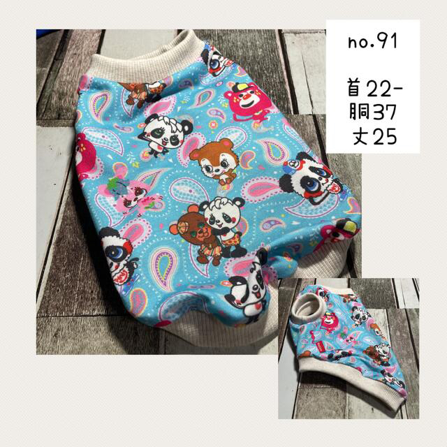 堅実な究極の 犬服ハンドメイド dinogrip.com