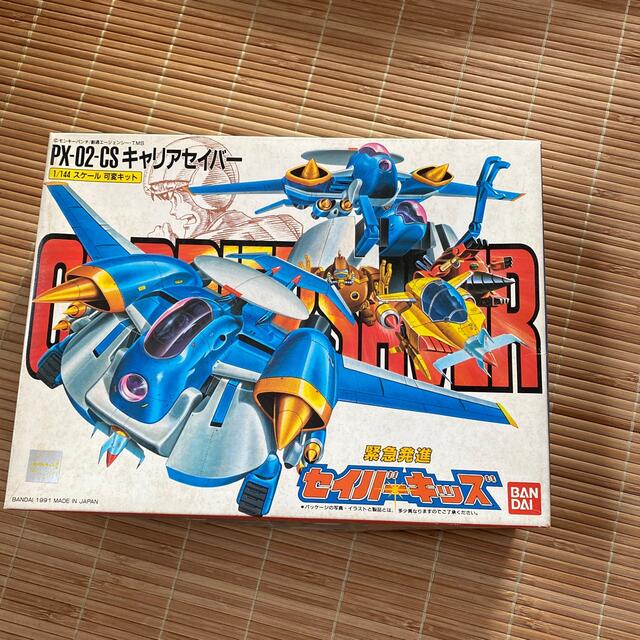 未開封 未組立】 緊急発進セイバーキッズ 3種類 キャリア 未開封 未組立】 緊急発進セイバーキッズ 3種類 キャリア