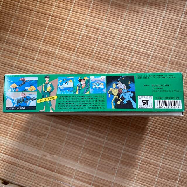 BANDAI - 緊急発進セイバーキッズ キャリアセイバー プラモデル BANDAI - 緊急発進セイバーキッズ キャリアセイバー プラモデル