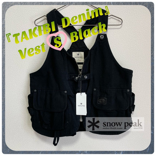 スノーピーク(Snow Peak)の【Snow Peak】TAKIBI〔焚き火〕Denim Vest〔S〕Black(ベスト)