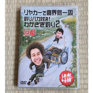 みかん様専用 水曜どうでしょうDVD①(お笑い/バラエティ)