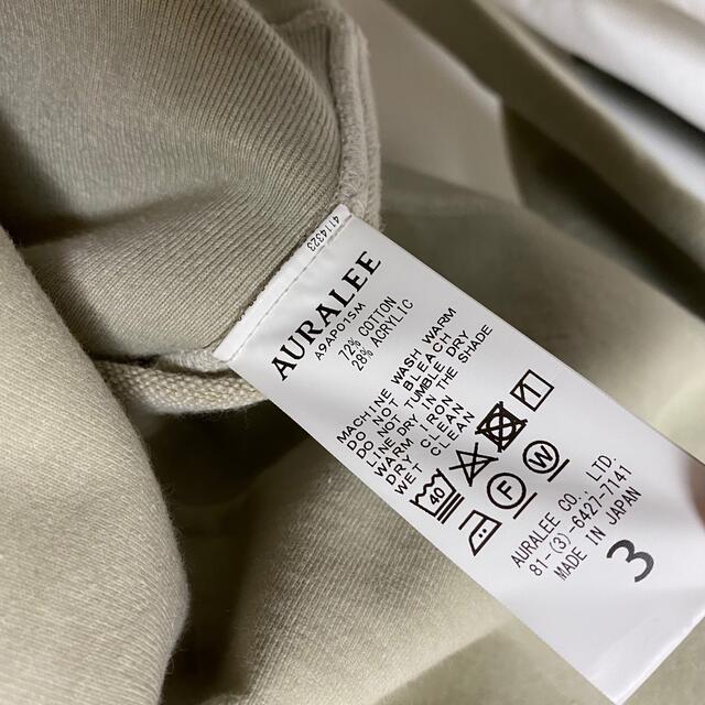 AURALEE(オーラリー)のAURALEE SUPER MILLED SWEAT P/O PARKA メンズのトップス(パーカー)の商品写真