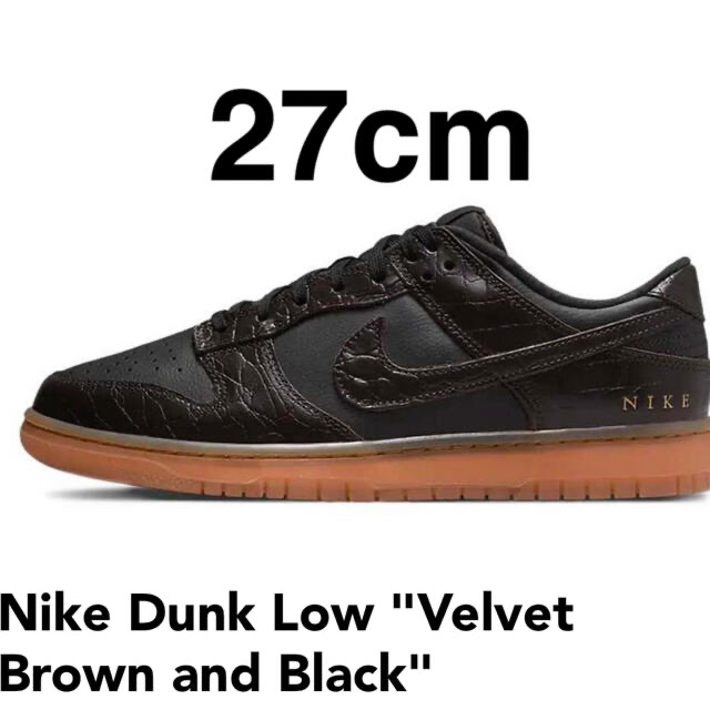 Nike Dunk Low Velvet Brown and Black 27靴/シューズ