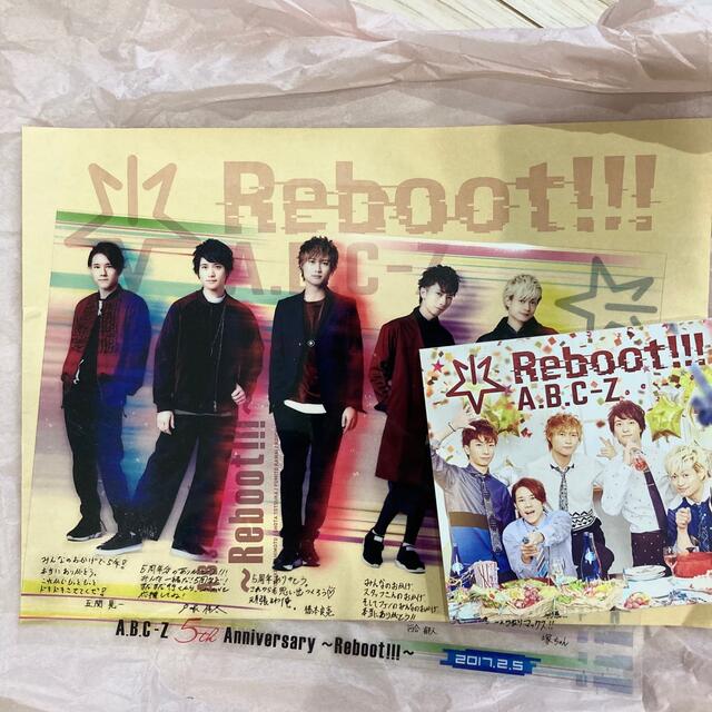 A.B.C-Z Reboot!!! お値下げ中 エンタメ/ホビーのタレントグッズ(アイドルグッズ)の商品写真