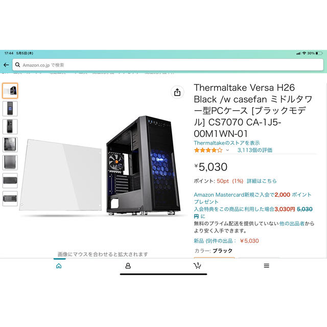 自作P C ケース　電源セット 1