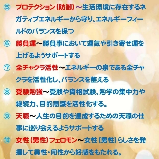 特別祈願 波動オーラスプレー作成 祈祷浄霊除霊霊視占い | neper.edu.ec