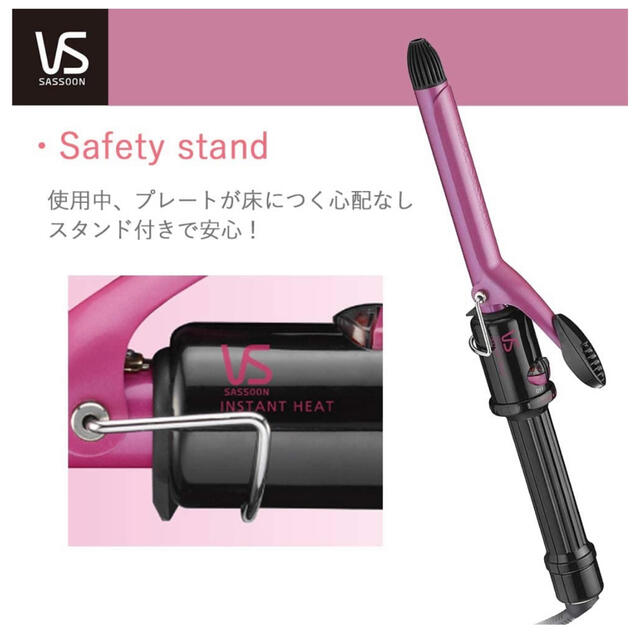 ヴィダルサスーン　カールアイロン19mm VSI-1903/P スマホ/家電/カメラの美容/健康(ヘアアイロン)の商品写真