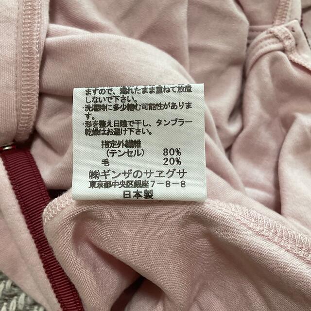 SAYEGUSA(ギンザノサエグサ)のSayegusa 130センチ。 キッズ/ベビー/マタニティのキッズ服女の子用(90cm~)(カーディガン)の商品写真