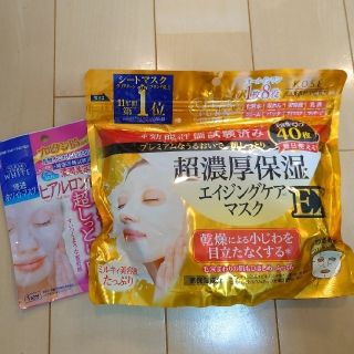 コーセー(KOSE)のコーセー　クリアターン　超濃厚保湿 エイジングケアマスク EX 40枚　オマケ付(パック/フェイスマスク)