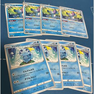 ポケモン(ポケモン)のジメレオン4枚・メッソン4枚セット！！(シングルカード)