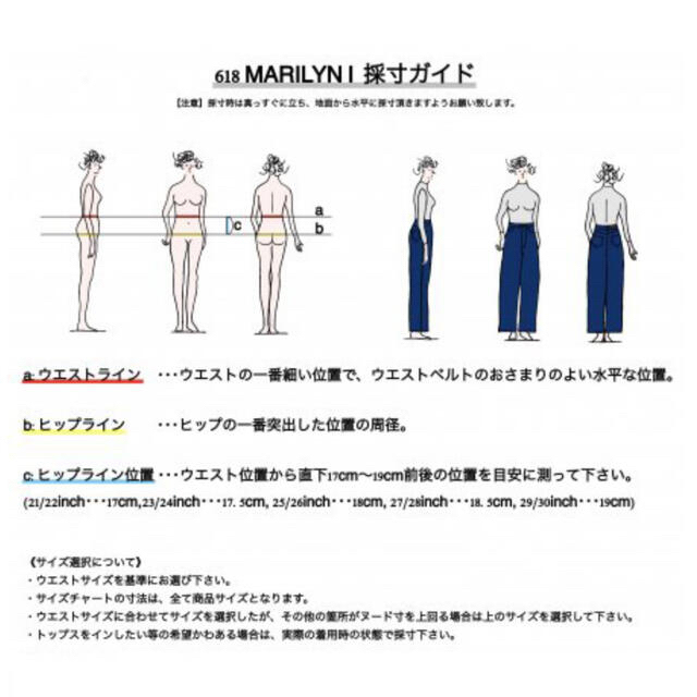 ANATOMICA 618 MARILYN 1  / 24インチ 7