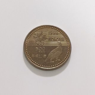 長野冬季五輪記念硬貨★平成10年(貨幣)