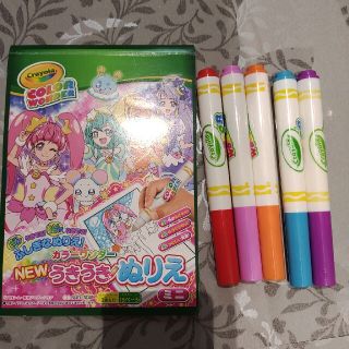 カラーワンダー　NEWうきうきぬりえ　ミニ(知育玩具)