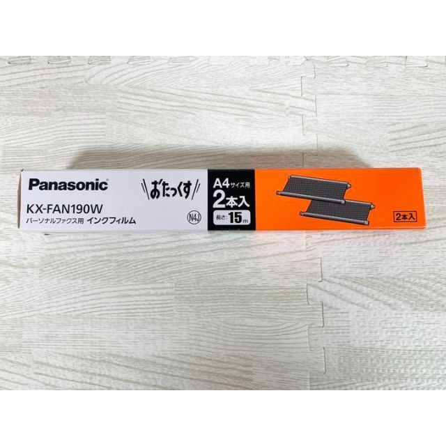 動作良好】PanasonicデジタルコードレスFAX KX-PD604DL-N 動作良好】PanasonicデジタルコードレスFAX KX-PD604DL-N