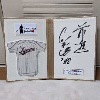 ミズノ(MIZUNO)のサムライジャパン SAMURAI JAPAN 山本浩二監督(記念品/関連グッズ)