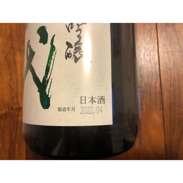 十四代 純米吟醸 山田錦 1800ml 22年4月分 1