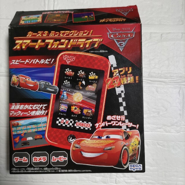 SEGA(セガ)のハンドルみたいに傾けて遊ぶ！カーズ3 ふってアクション！　スマートフォンドライブ キッズ/ベビー/マタニティのおもちゃ(知育玩具)の商品写真