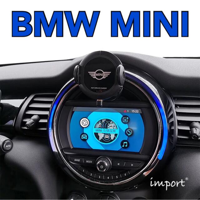 【送料無料】BMW MINI F系 ミニクーパー 充電 自動開閉 スマホホルダークロスオーバー