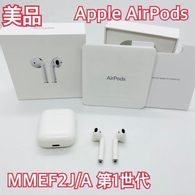 Apple AirPods (第1世代) MMEF2J A