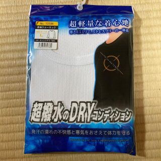 値引き！メッシュ　下着(その他)