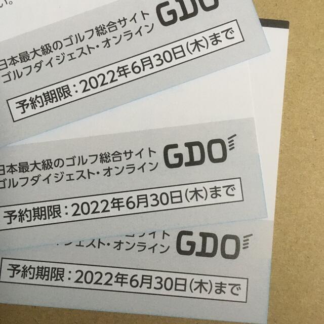 GDO 株主優待　ゴルフ場予約クーポン券 チケットの施設利用券(ゴルフ場)の商品写真