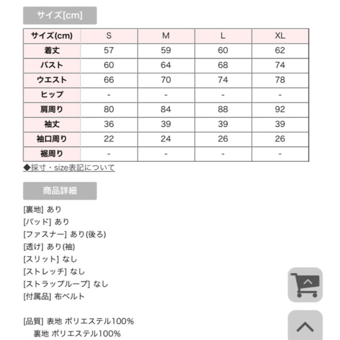 JEWELS(ジュエルズ)のJEWELS フレアドレス オフショル キャバドレス ワンピース レディースのフォーマル/ドレス(ミニドレス)の商品写真