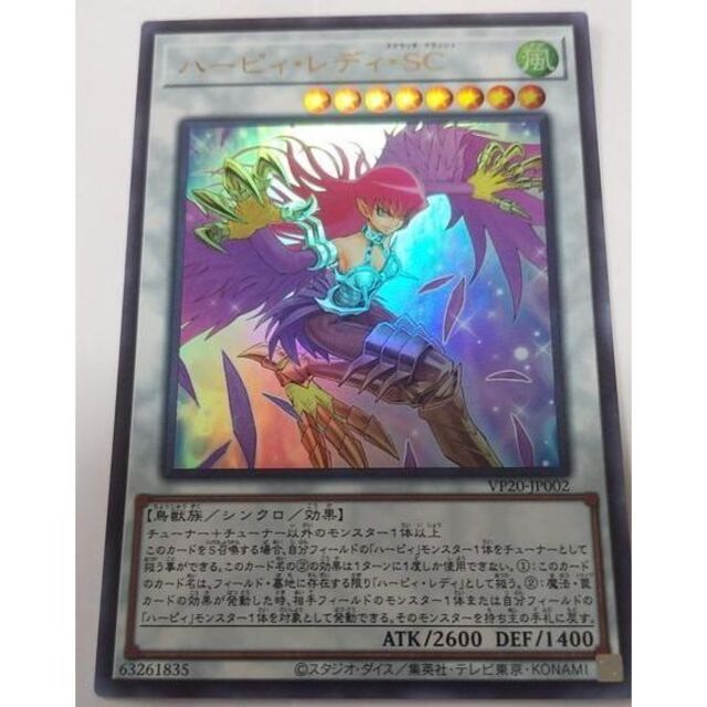 遊戯王(ユウギオウ)の新品未開封 遊戯王 OCG プリズマティックスペシャルパック + 百年竜 セット エンタメ/ホビーのトレーディングカード(シングルカード)の商品写真