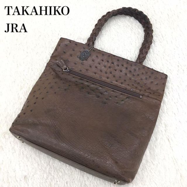 貴彦 JRA認定 エキゾチックレザー オーストリッチ トートバッグ 本革