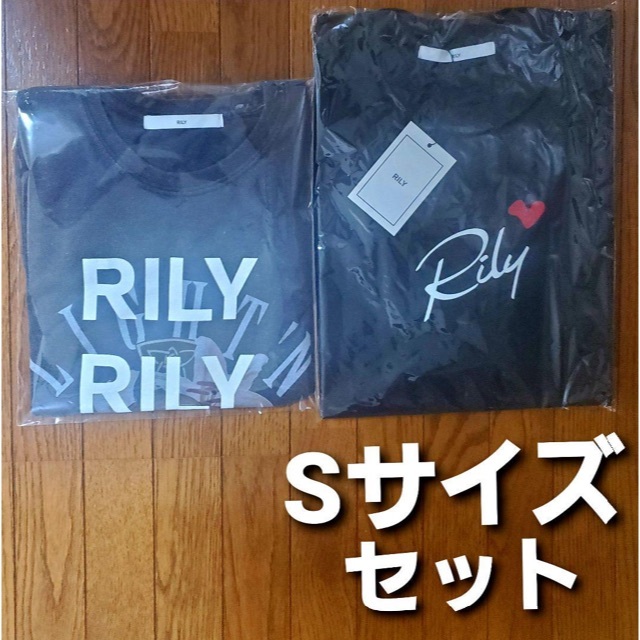 【稀少】今市隆二 RILY Tシャツ Sサイズ 2点セット 三代目 LDH 希少