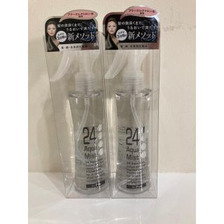 24アクアミスト200ml×2(化粧水/ローション)