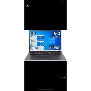 エルジーエレクトロニクス(LG Electronics)のlg gram 16z90p-KA78J1 i7 2021 16gb 1tb (ノートPC)