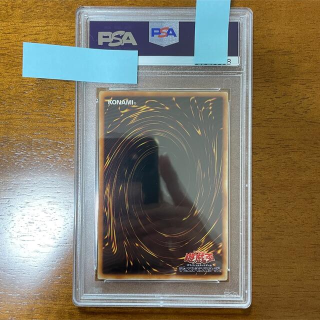 遊戯王 - PSA10 神竜 - エクセリオン レリーフ アルティメットレア 遊戯王 - PSA10 神竜 - エクセリオン レリーフ アルティメットレア