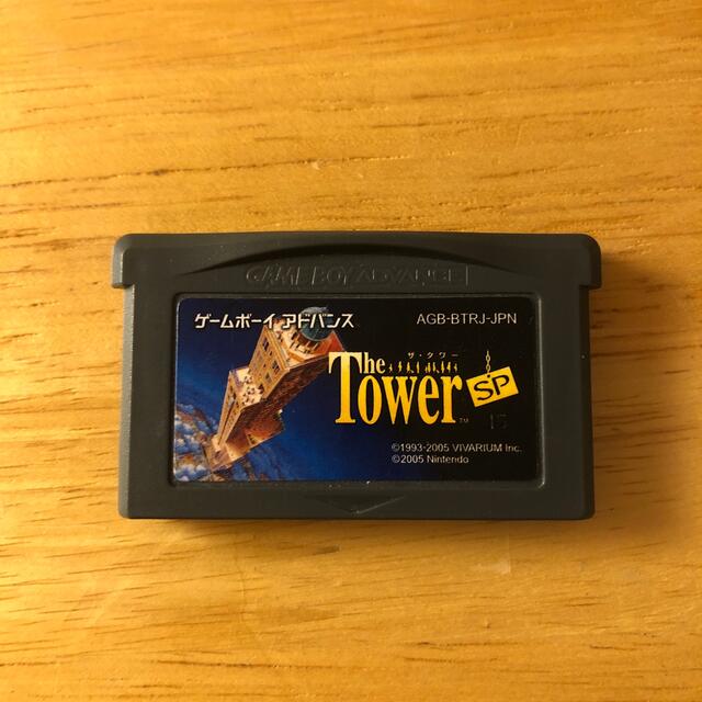 ゲームボーイアドバンス(ゲームボーイアドバンス)のTower SP エンタメ/ホビーのゲームソフト/ゲーム機本体(携帯用ゲームソフト)の商品写真