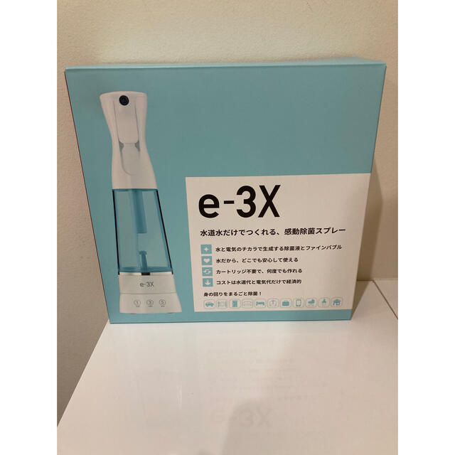 本日限定！価格より¥1000引き@LIFE e-3xウイルス対策