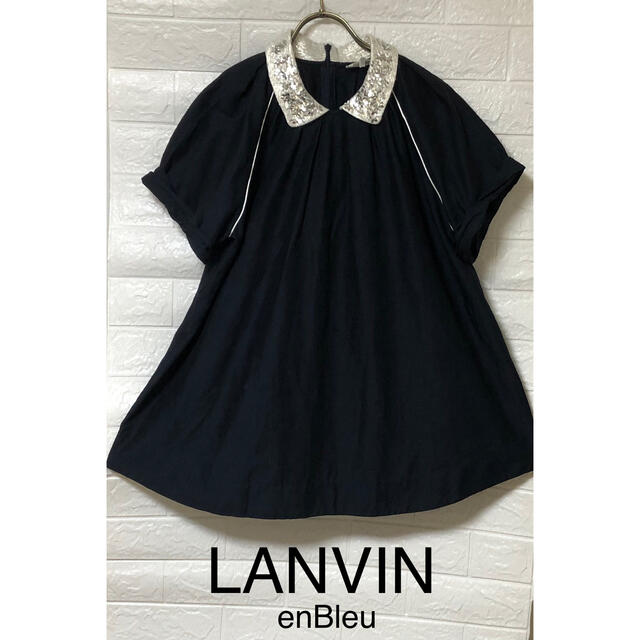 LANVIN en Bleu(ランバンオンブルー)の泉様専用　ランバン　オンブルー　スパンコール　ネイビー　体型カバー　伸縮性　麻 レディースのトップス(シャツ/ブラウス(半袖/袖なし))の商品写真