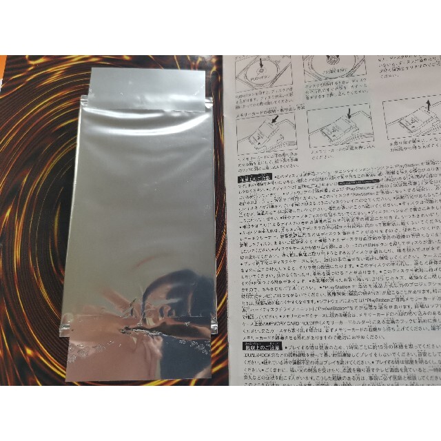 KONAMI - 遊戯王 真デュエルモンスターズ 2 II 特典カード未開封 KONAMI - 遊戯王 真デュエルモンスターズ 2 II 特典カード未開封