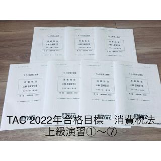 人気ショップが最安値挑戦!】 臨床工学講座の教材セットになります