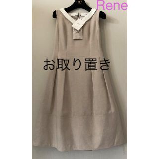 ルネ(René)の【RENE】6万6千円☆美品⭐︎着用1回⭐︎白襟ワンピース🇫🇷最高級リネン使用(ひざ丈ワンピース)