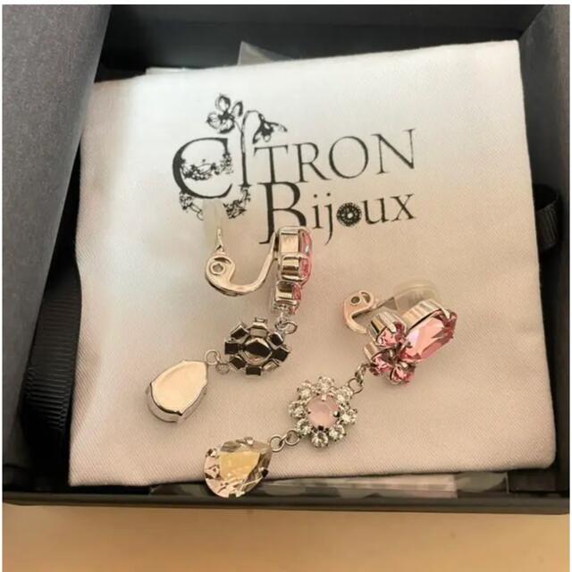CITRON Bijoux Mini Drop Earringsシトロンビジュー | swanclinic.sa