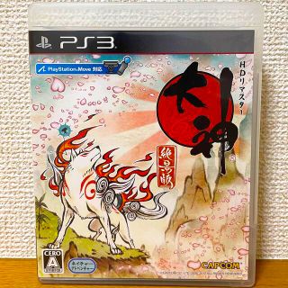 カプコン(CAPCOM)の大神 絶景版 PS3(家庭用ゲームソフト)